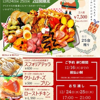 久米ピッツァ ルマーカ_2