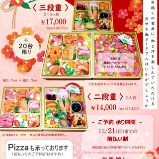 久米ピッツァ ルマーカ_0