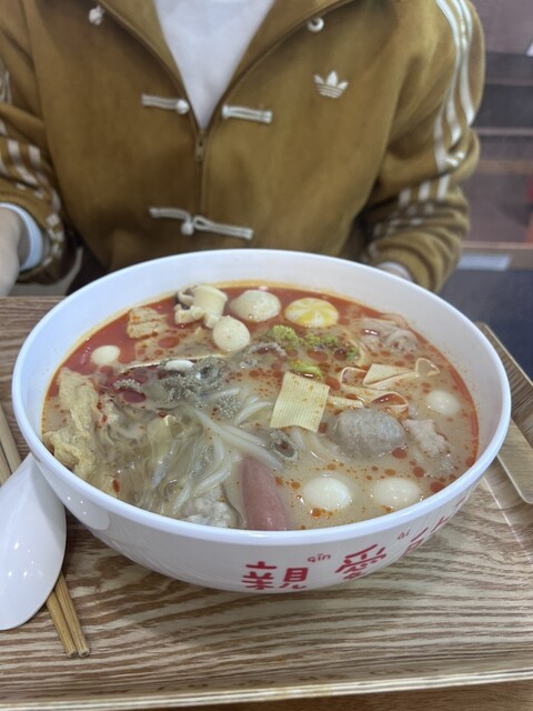 親愛的麻辣湯の写真