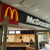 マクドナルド 相模原駅ビル店