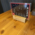 志のぶ支店 二十人町店 - 