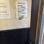 志のぶ支店 二十人町店 - 