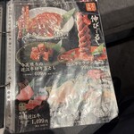 近江焼肉ホルモンすだく - 