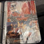 近江焼肉ホルモンすだく - 