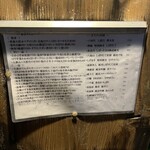 -肴- 晴 - メニュー　2025年11月現在