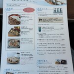 観光特急 しまかぜ - 