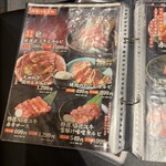 近江焼肉ホルモンすだく - 