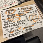 近江焼肉ホルモンすだく - 