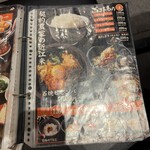 近江焼肉ホルモンすだく - 