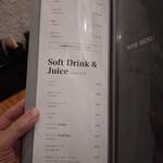 うなぎ四代目菊川 - 