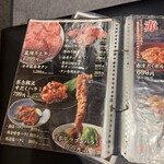 近江焼肉ホルモンすだく - 