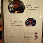 うなぎ四代目菊川 - 