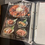 近江焼肉ホルモンすだく - 
