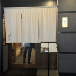 肉割烹 赤坂喰心 - 