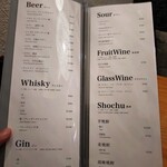 うなぎ四代目菊川 - 