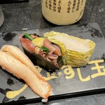 廻る富山湾 すし玉 富山駅店 - 