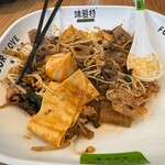 味愛特 - 
