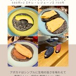 ロス タコス アスーレス - 