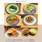 ロス タコス アスーレス - 