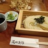 うどん 萬田次郎
