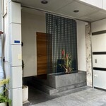 ロス タコス アスーレス - 