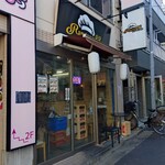 Rangoon88 - 店舗外。