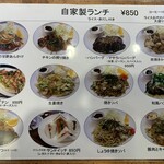 タンドールカフェ　ダンヒル - 