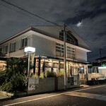 GRILL&DINING用賀倶楽部 - 