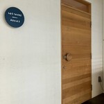 ロス タコス アスーレス - 