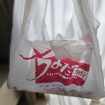 ちよだ鮨  - ドリンク写真: