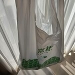 味燈京樽 - ドリンク写真: