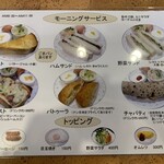 タンドールカフェ　ダンヒル - 