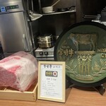 すき焼き 山翔 - 