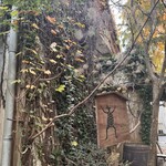 モキチ ベーカー&スウィーツ - 