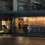 博多串焼き・野菜巻き工房 南平台のごりょんさん - 