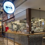 ラーメン家 みつ葉  - 