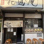 331023631 - 外観全景