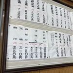 初福 - 今度はカツカレーやな