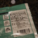 Maruyama Coffee Harunireterasuten