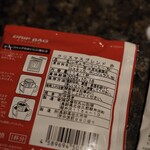 Maruyama Coffee Harunireterasuten