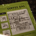 마루야마 커피 하루니레 테라스점