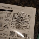 Maruyama Coffee Harunireterasuten