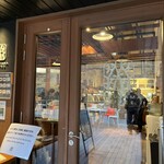 마루야마 커피 하루니레 테라스점