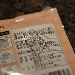 Maruyama Coffee Harunireterasuten