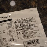 마루야마 커피 하루니레 테라스점