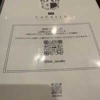 バー カヴァロ - 