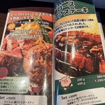 本気 ステーキ&ハンバーグ - 