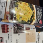 本気 ステーキ&ハンバーグ - 