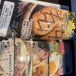 本気 ステーキ&ハンバーグ - 