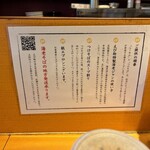 えびそば えび助 - 